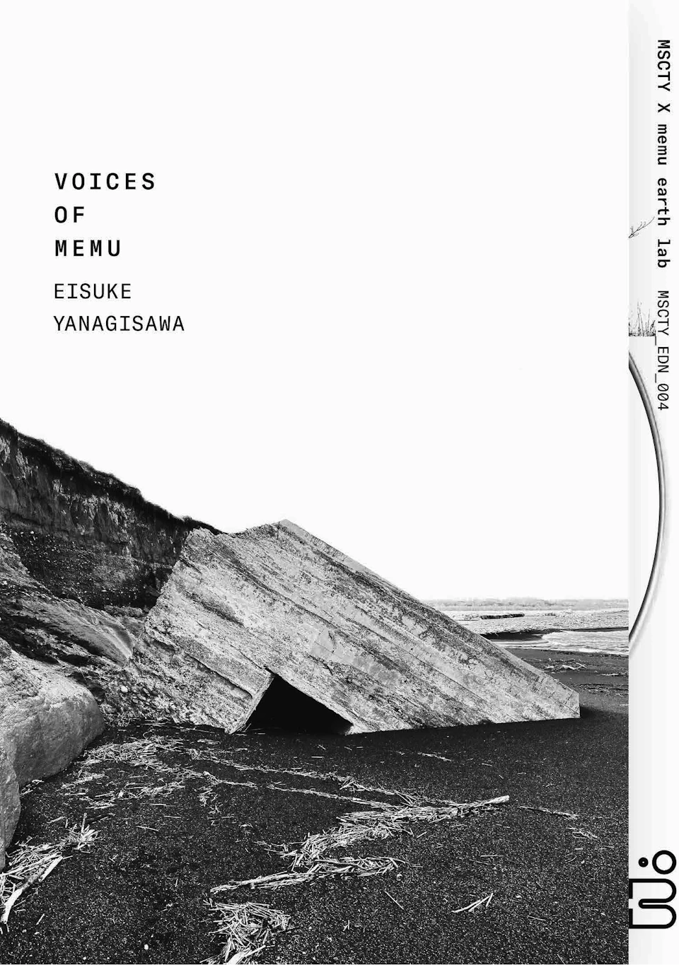 Voices of Memu — Work — 柳沢英輔 (Eisuke Yanagisawa)